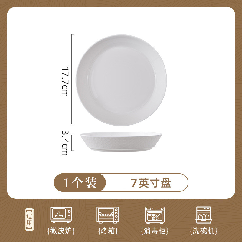 Songfa 磁器ボーンチャイナ食器 Fuying Baichuan 食器セット家庭用ライト高級高級食器新築祝いの食器|undefined