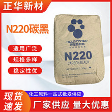 ���z����ĥ̼��N220���w�� �h�Ǻ�؈�����ظߺڶ����z̼��N220
