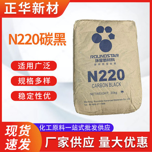 ���z����ĥ̼��N220���w�� �h�Ǻ�؈�����ظߺڶ����z̼��N220