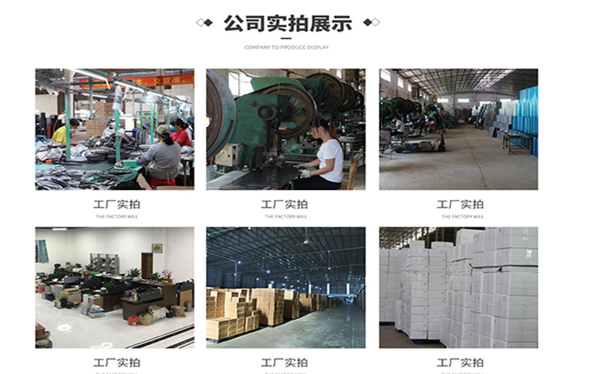 工厂实图.jpg