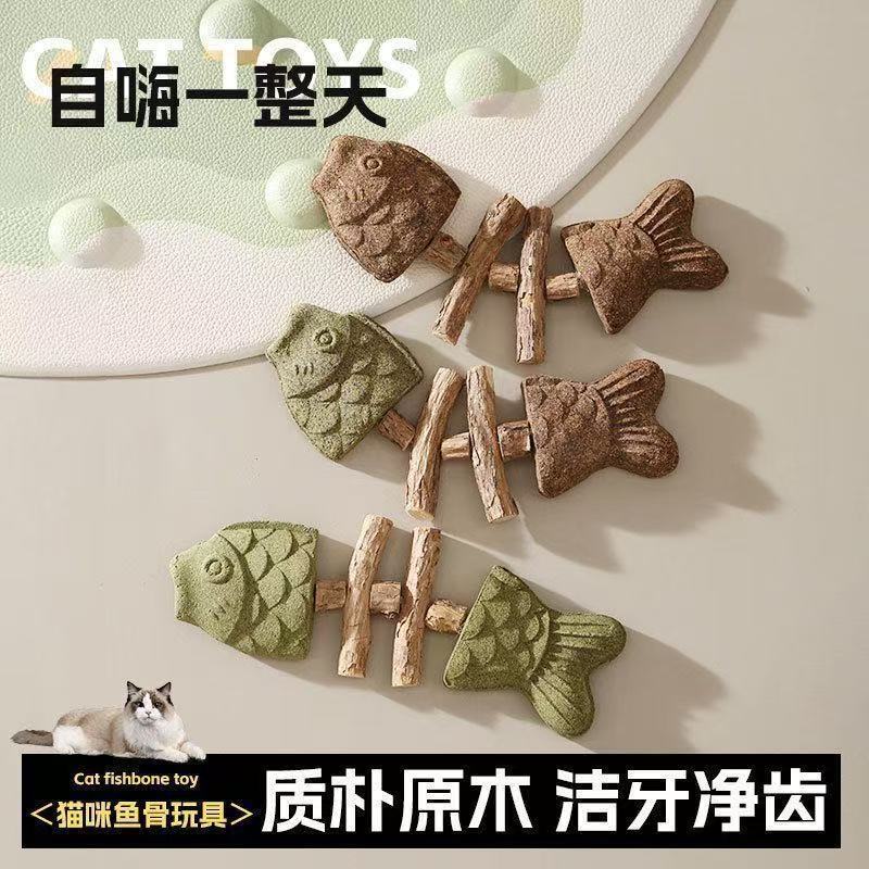 Catnip Fish Bone Wood, Tianliu Fruit, Teething Stick, Fish-Shaped Teething Toy, Durable and Chew-Resistant, Self-Entertaining Boredom-Relief Cat Toy, in Stock