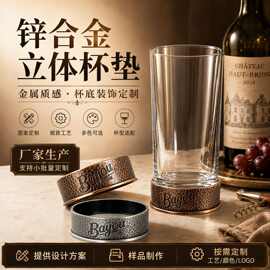 立体凹凸酒标丝印压铸铝标金属白酒红酒葡萄酒铝制酒标锌合金杯托
