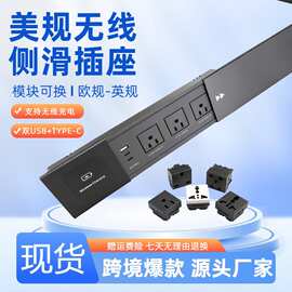 美规嵌入式家具插座外贸多孔位智能桌面岛台排插插排带线多功能