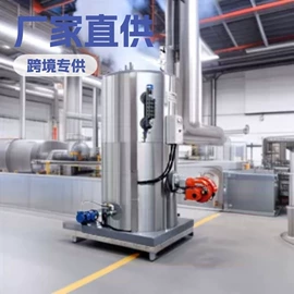 燃煤锅炉;蒸汽发生器;燃油锅炉