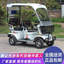 小巴士四轮电动代步车老人E6型成人家用老年电瓶车接送孩子新款
