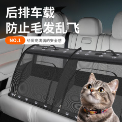 オールシーズン対応の国境を越えた車用犬小屋、中小型犬用防水安全シート、ペット用取り外し可能な猫小屋と犬ケージ