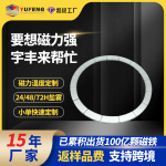 充电宝发射端无线充磁铁吸磁片发射端磁铁O型磁吸圈手机支架磁铁