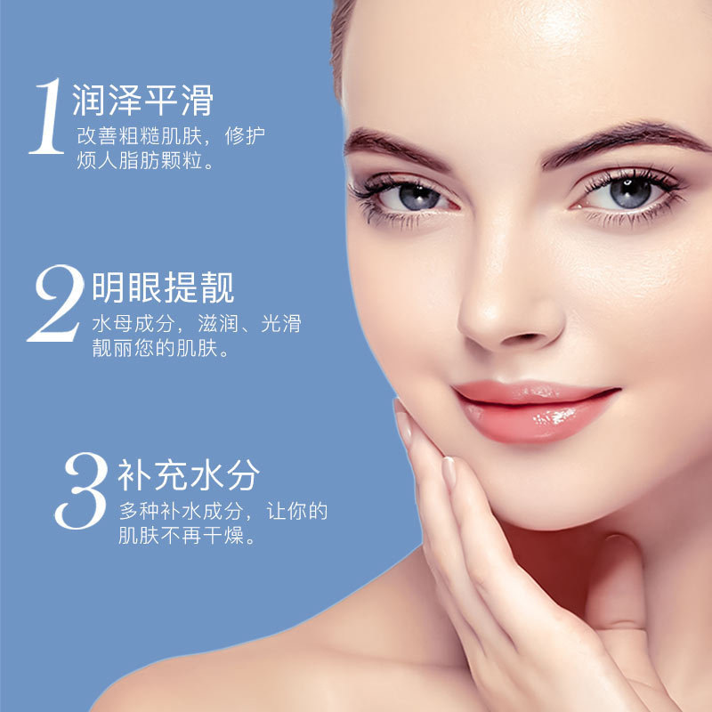 Lifu Spring Jellyfish Collagen Eye Mask Anti-arrugas, hidratación y humectación, mejora las círculos oscuros y cuidado de los ojos