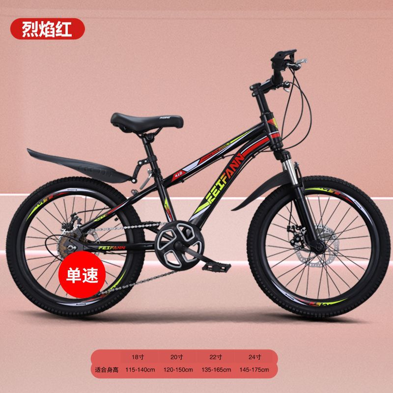 Bicicletas nuevas para niños y niñas, bicicletas universales de velocidad variable para niños medianos y grandes, bicicletas de montaña de 18-20-22-24 pulgadas