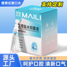 �����}ˮ����ˮ���¿ښ⾏�⮐ζ15ml�Β���ǻ�o���坍�־�����Һ