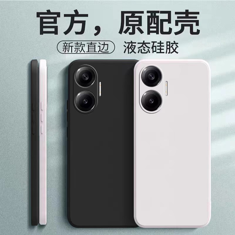 Suitable for Redmi Turbo4Pro Mobile Phone Case Redmiturbo4Pr0 Protective Cover Redmi Xiaomi New Protection Suitable for Redmi Turbo4Pro Mobile Phone Case Redmiturbo4Pr0 Protective Cover Redmi Xiaomi New Protection