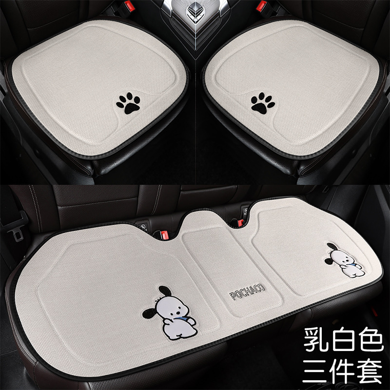 高級感アニメ自動車シートクッション四季通用滑り止め快適体験工場現物直発サポート卸売り|undefined