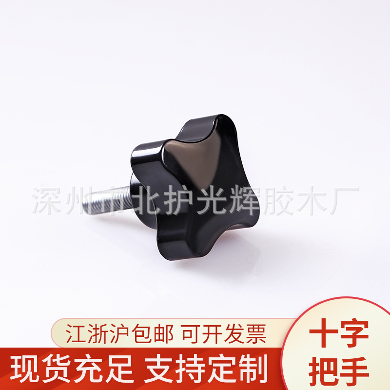 厂家供应 十字T型把手 嵌入式一字衣柜把手 黑色哑光四角把手