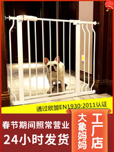 狗狗围栏拦狗栅栏家用室内阳台挡防大型犬护栏隔离门栏杆宠物门栏