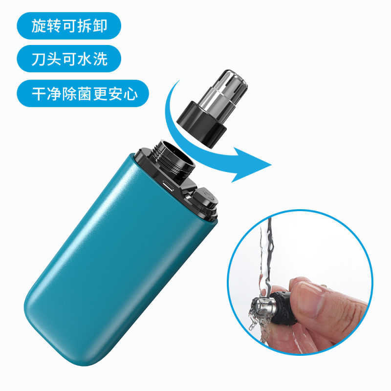 鼻毛トリマー メンズ 電動 全身洗える 鼻毛剃り 脱毛 鼻毛ナイフ 充電式 鼻毛トリマー|undefined