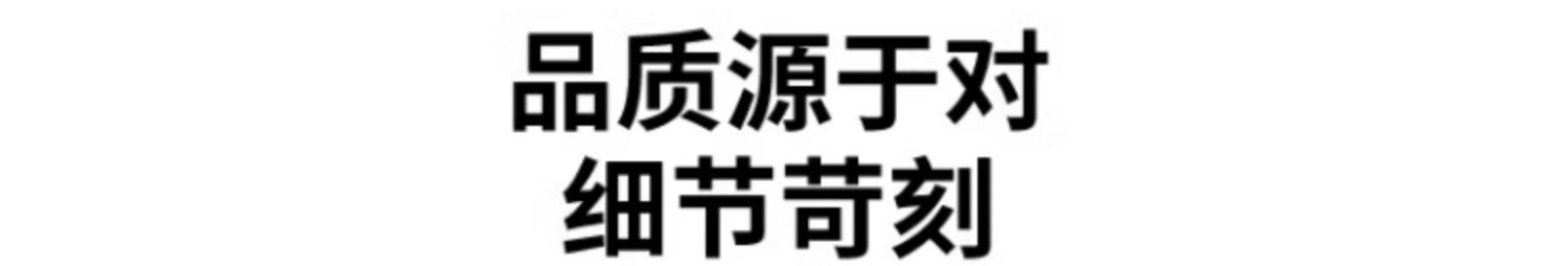 详情-23.jpg