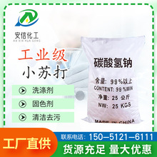 Sҹ98%ߺ̼cˮ̎ȥ۳ϴСK