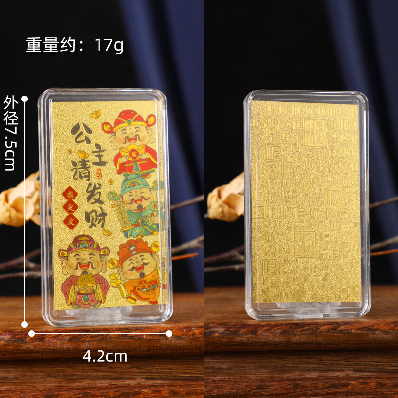 厂家直销财神系列仿金箔贴纸 暴富发财 顺风顺水顺财神手机装饰贴|undefined