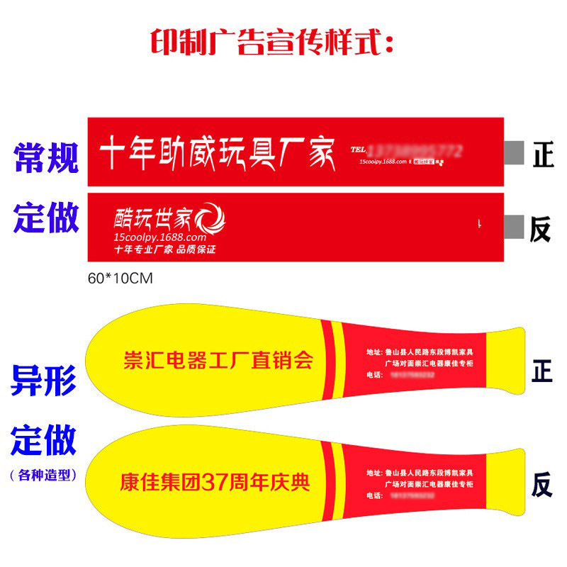 9401090902_308088561