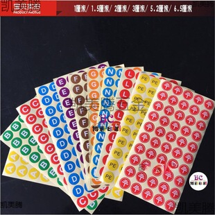 ABC�㾀�ӵؾ��A�β����z�˺��N��Ӣ����ĸ������ճ���R��