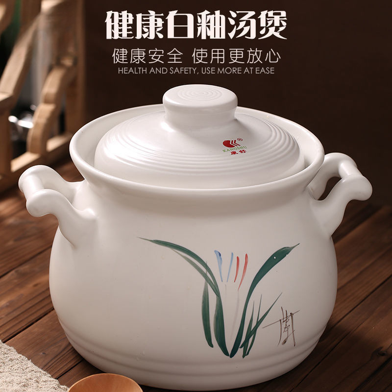 康舒砂锅汤锅炖锅瓷煲家用大容量耐高温明火直烧燃气沙锅粥煲瓦罐|undefined