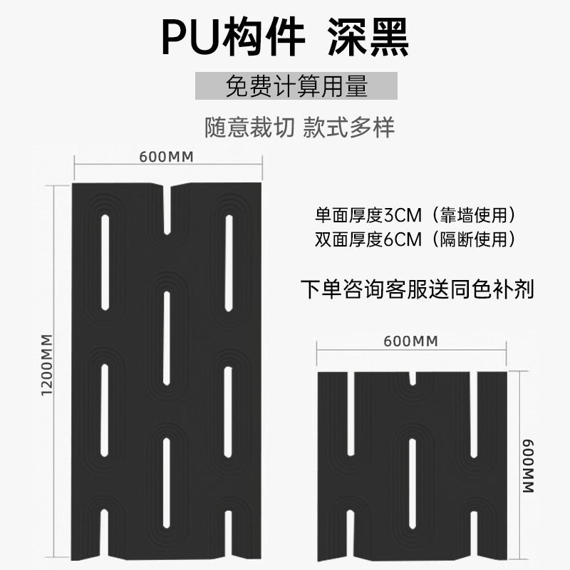 pu九宫格构件网红空心砖双面隔断背景墙构建仿石材文化石镂空砖|undefined