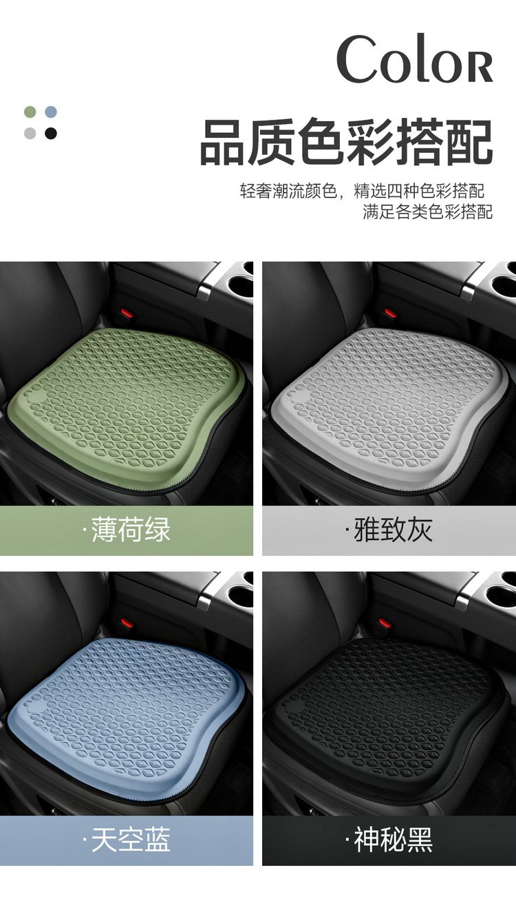 New Summer Honeycomb Gel Seat Cushion Car Decompression Cushion Office Chair Cushion Ice Mat Breathable Gel Cool Mat
