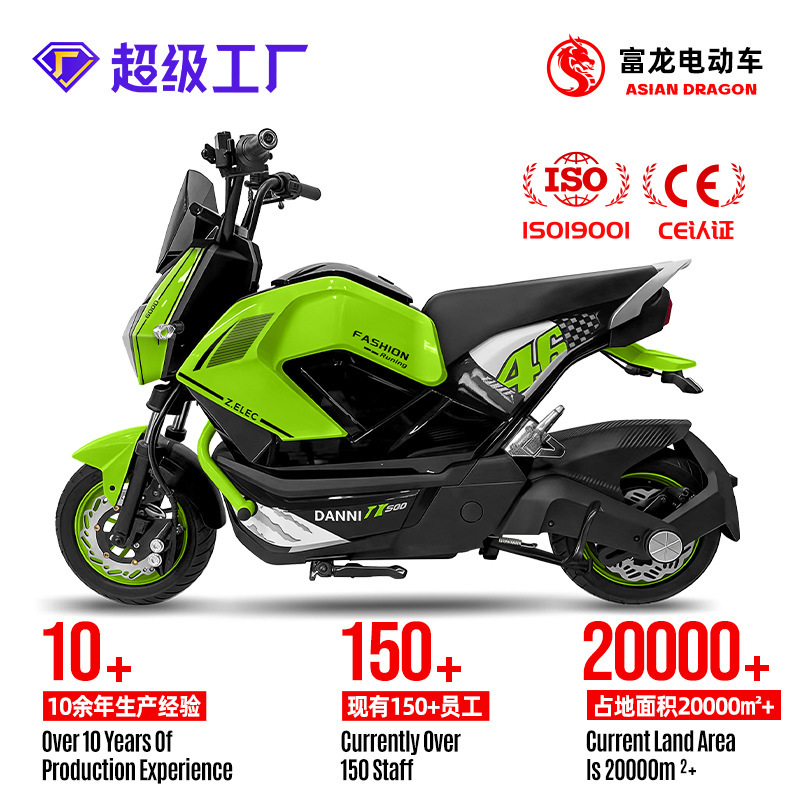 War Eagle Model Electric Vehicle Super Factory, Two-Wheel Assisted Electric Vehicle Source Factory, Battery Vehicle Foreign Trade Export