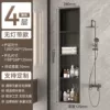 Basic splicing model-5D electrostatic spray paint Piano black-four layers