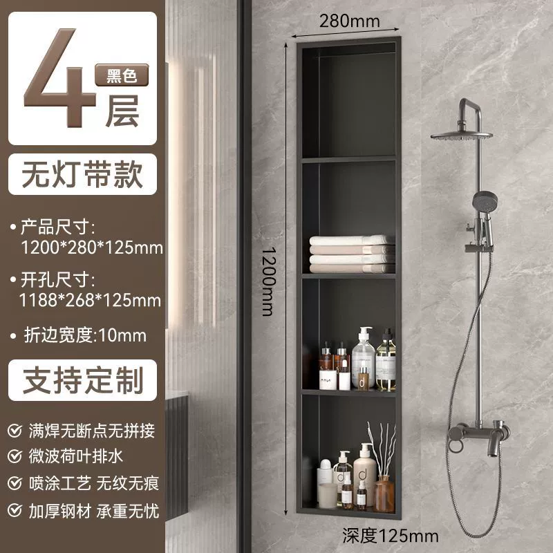 Bathroom 304 stainless steel niche cabinet embedded bathroom metal partition finished storage rack TV set