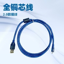 �S�����l͸���{ɫUSB�DMICR0 5P������usb����micro����׿��1.5��