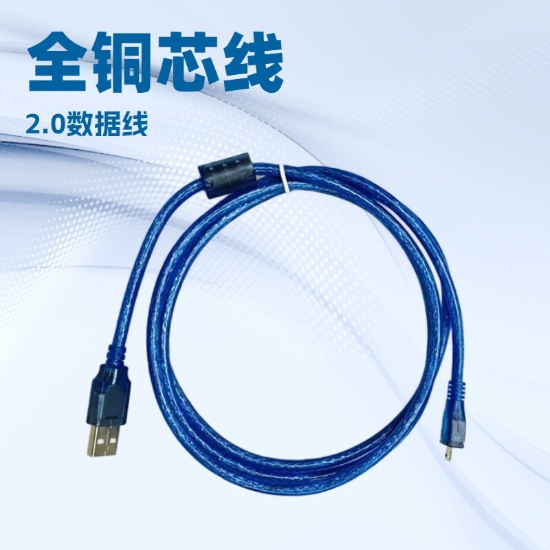 Manufacturers Wholesale TransParent Blue usb to MICR0 5P Data Cable usb Male to micro Male Android Cable 1.5m Manufacturers Wholesale TransParent Blue usb to MICR0 5P Data Cable usb Male to micro Male Android Cable 1.5m