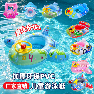 �羳���ͯ��ӾȦ���С��ͧ������ˮ��ͧˮ�ϼӺ�PVCС����Ȧ