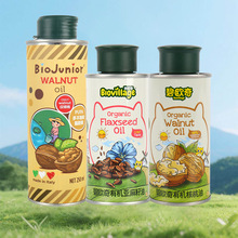 碧欧奇有机核桃油芝麻油凉拌热炒橄榄油牛油果油l喷雾滴管食用油