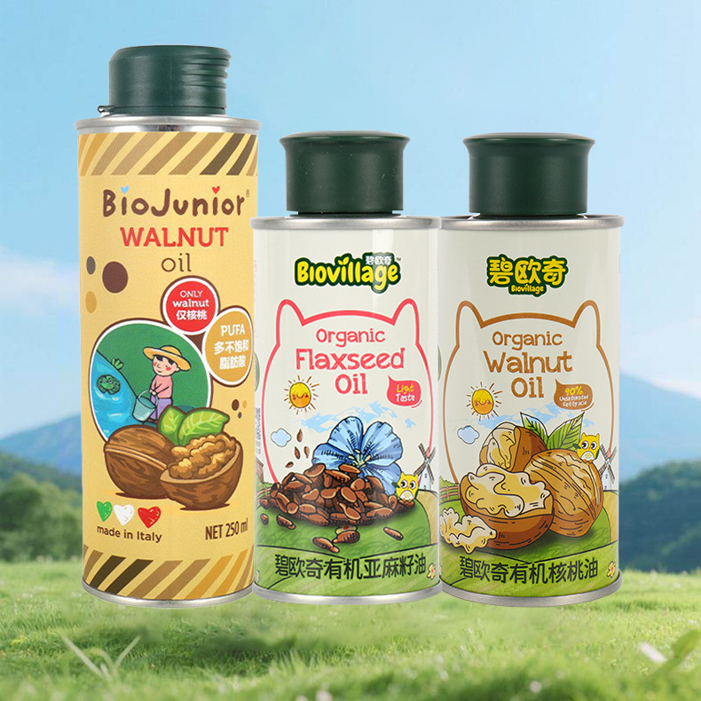 碧欧奇有机核桃油芝麻油凉拌热炒橄榄油牛油果油l喷雾滴管食用油