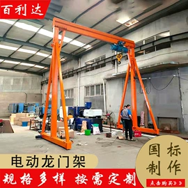 其他工程机械;起重机;运输搬运设备