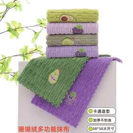 代发牛油果方巾抹布厨房专用吸水不沾油家用洗碗布擦桌子保洁专用