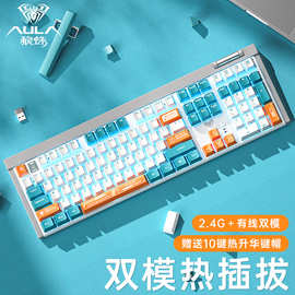狼蛛F3050机械键盘2.4G无线双模客制化热插拔重工业灰蓝绿光 跨境
