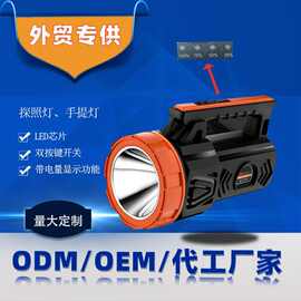 应急手电筒巡逻露营夜钓户外移动照明激光炮灯珠手提灯led灯