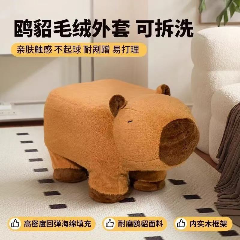 카피바라 심플한 나무 현관 신발 교환 의자 어머니의 날 선물 카피바라 작은 의자 현관 의자