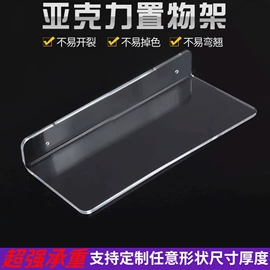 其他有机玻璃;亚克力加工;亚克力板