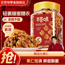 �ٲ�ζ�������������425g���b������ʈԹ��ɹ��ʽ��С��ʳ��؛