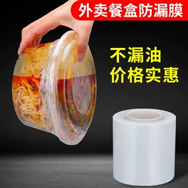 拉伸缠绕膜;封装打包胶带;工业产品胶带