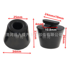 东风小康K01K02V21V22C31C32D51D52货箱缓冲块缓冲垫缓冲胶墩胶垫