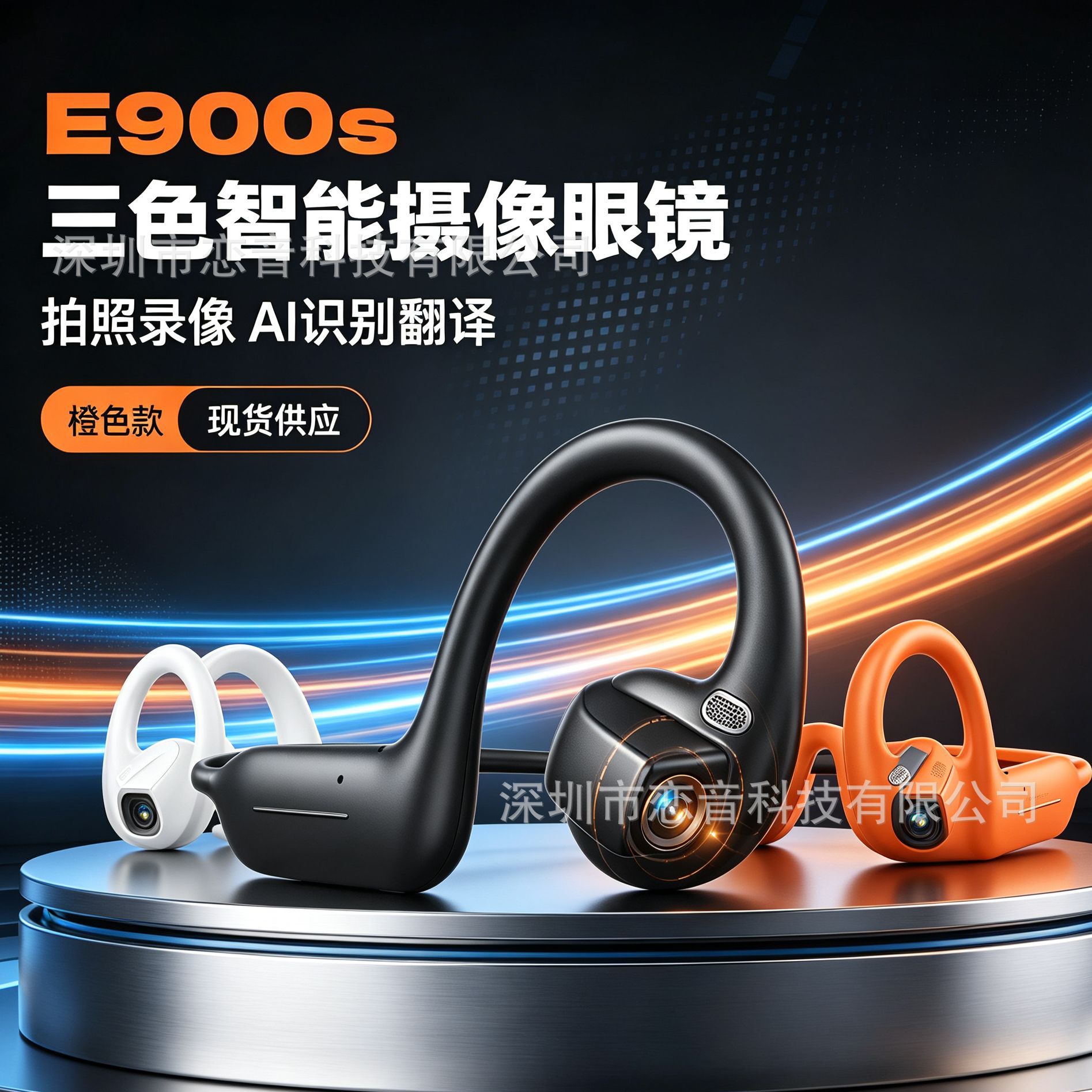 Auriculares Bluetooth con Cámara Conexión Bluetooth