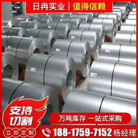 镀锌卷;冷轧板;方管