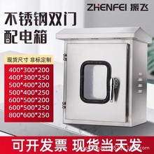 ����IP65����ˮ�p�T304���P���늙����������T�x����������]