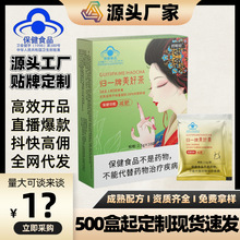 Դ�^�S�Қwһ�����ò�ٷ���Ʒ�J�C�{ñ����ʳƷ�g���{10���p�ʲ�