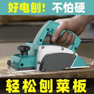 Hardware woodworking electric planer household small portable planer multifunctional wood planer desktop electric planer press planer
