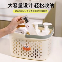 浴室洗澡篮学生洗漱品收纳筐手提沥水沐浴篮宿舍干湿分离洗浴篮